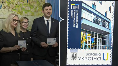 марка до 100-річчя облархіву кроп