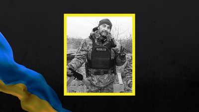 Поховання військових ЗСУ на Чернігівщині: Сергій Ященко, зниклий безвісти