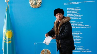 Казахстан