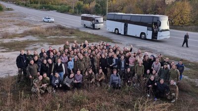 Обмін 17 жовтня Обмін 17 жовтня