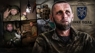 128 бригада Дике поле, пів року провів на позиціях, військовий ЗСУ, інтерв’ю