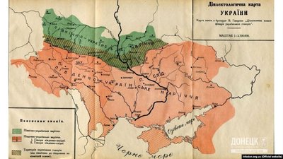 1924 рік. Карта України по говорам 1924 рік. Карта України по говорам