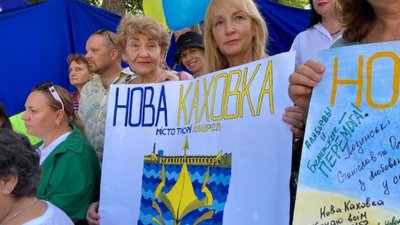 "Зібралися, щоб нагадати світу про міста, які досі в окупації". Жителі Херсонщини відзначили в Одесі день Нової Каховки "Зібралися, щоб нагадати світу про міста, які досі в окупації". Жителі Херсонщини відзначили в Одесі день Нової Каховки