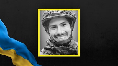 Богдан Дмитрик Богдан Дмитрик