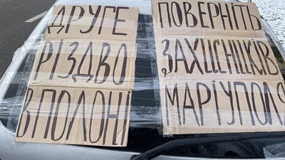 У Запоріжжі відбувся автопробіг на підтримку полонених захисників Маріуполя У Запоріжжі відбувся автопробіг на підтримку полонених захисників Маріуполя