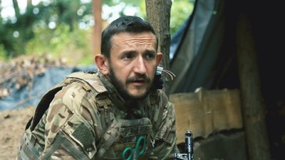 Захисник України Захисник України