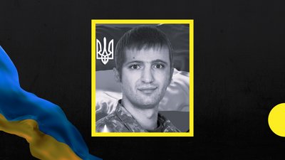 Сергій Пиреу