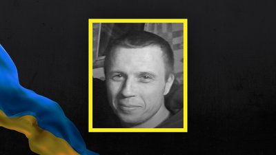 На Донеччині під час захисту України полягли Ростислав Смірнов, Володимир Лайло та Юрій Боженко На Донеччині під час захисту України полягли Ростислав Смірнов, Володимир Лайло та Юрій Боженко