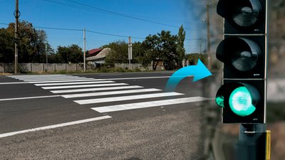 Пішохідний перехід