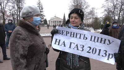 У Чернігові протестували проти підвищення тарифів.