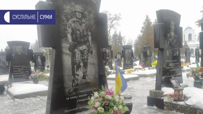 "Пам'ятаю кожен день" - мати загиблого сумчанина Андрія Реути розповіла про сина у день народження "Пам'ятаю кожен день" - мати загиблого сумчанина Андрія Реути розповіла про сина у день народження