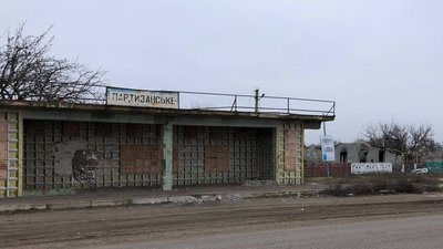 "Люди хочуть до хати, хочуть додому". До села Партизанське, що на Миколаївщині, повертаються місцеві жителі