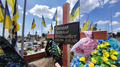 У Запоріжжі поховали українського бійця Валерія Соколова