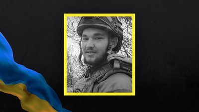 Загинув боєць ЗСУ з Волині Артем Шоцький Загинув боєць ЗСУ з Волині Артем Шоцький