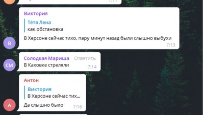 На Херсонщині були вибухи в аеропорту
