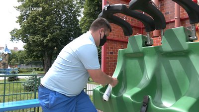 Як у Харкові працює парк ім. М.Горького після послаблень — репортаж Як у Харкові працює парк ім. М.Горького після послаблень — репортаж