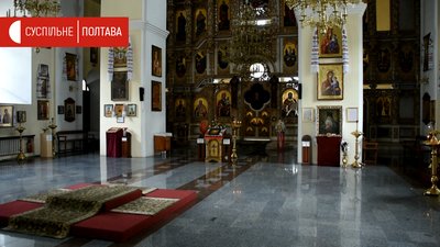Приміщення Свято-Успенського собору у Полтаві Приміщення Свято-Успенського собору у Полтаві
