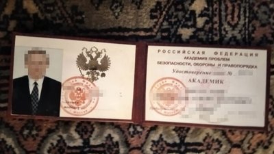 СБУ затримала президента "Мотор Січі" В'ячеслава Богуслаєва. Що відомо