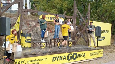 Збирали гроші для ЗСУ: у Житомирі провели благодійний забіг "Дика гонка" Збирали гроші для ЗСУ: у Житомирі провели благодійний забіг "Дика гонка"