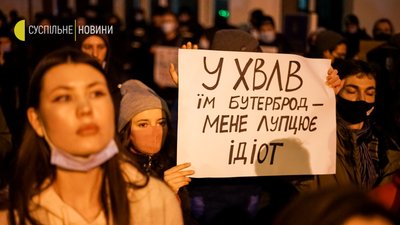Кияни протестували під МВС через напади на бари та клуби на Подолі. Фоторепортаж Кияни протестували під МВС через напади на бари та клуби на Подолі. Фоторепортаж