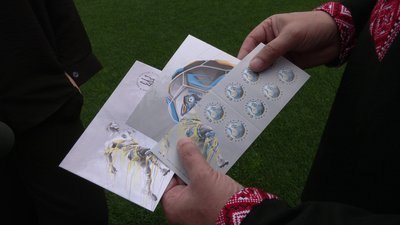 Погасили поштову марку "Україно, вперед!" у Рівному