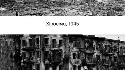 Порівняння Маріуполя та Хіросіми, фото: міська рада Маріуполя Порівняння Маріуполя та Хіросіми, фото: міська рада Маріуполя