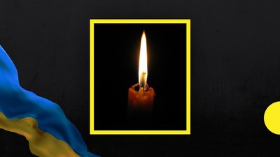 На Харківщині поліг Борис Комісарчук з Хмельниччини