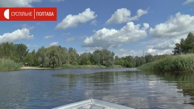 Річка Ворскла у Полтаві Річка Ворскла у Полтаві