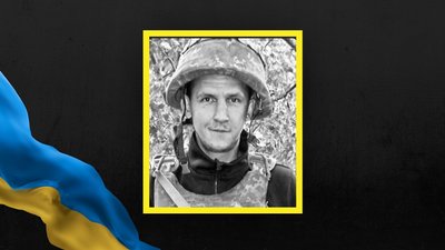 Юрій Бігуняк