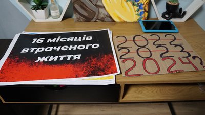 зниклий