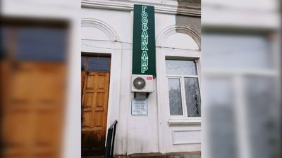 "Борги ніхто не пробачив": як на окупованих територіях сплачують комунальні послуги "Борги ніхто не пробачив": як на окупованих територіях сплачують комунальні послуги