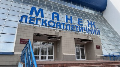 Палац студентського спорту СумДУ