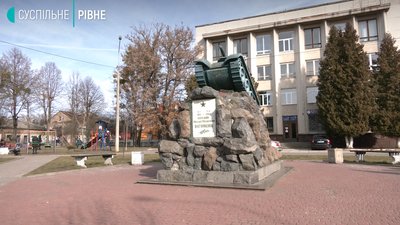 Демонтаж і переосмислення: як планують дерадянізовувати Рівне Демонтаж і переосмислення: як планують дерадянізовувати Рівне