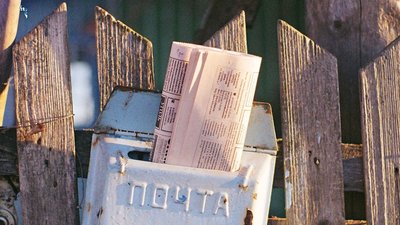 Компанія Пошта Криму обмежила свою роботу на тлі дефіциту пального і відключень світла