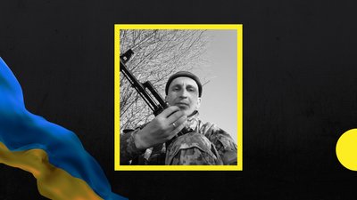 На війні загинув боєць 68 батальйону ТрО Закарпаття Віталій Кусик На війні загинув боєць 68 батальйону ТрО Закарпаття Віталій Кусик