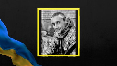 Михайло Рутор Михайло Рутор