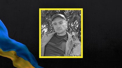Обороняючи Україну поліг воїн З Полтавщини Дмитро Гафикін
