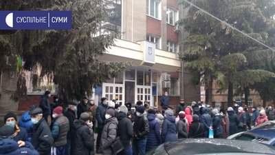мітинг мітинг