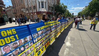 акція-нагадування "Об’єднані тишею, що голосніша за слова" кропивницький