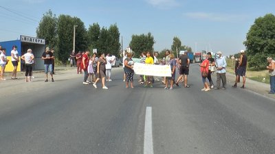 Перекриття автодороги Перекриття автодороги