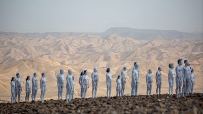 Дві сотні людей сфотографувалися на березі Мертвого моря Дві сотні людей сфотографувалися на березі Мертвого моря