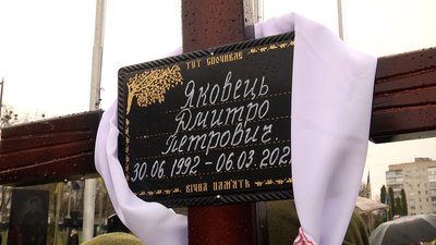 У Житомирі попрощалися з десантниками Дмитром Яковцем та Дмитром Кановою У Житомирі попрощалися з десантниками Дмитром Яковцем та Дмитром Кановою