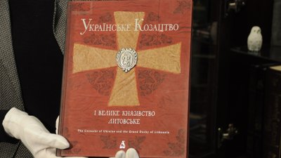 Ексклюзивні видання миколаївської бібліотеки