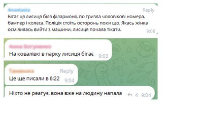 Скриншот з Telegram-каналу "Безпечне місто"
