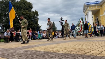 Церемонія прощання Церемонія прощання