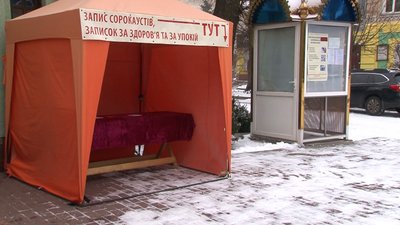 Готуються до Водохреща: як у Черкасах в церкві діятимуть карантинні обмеженя Готуються до Водохреща: як у Черкасах в церкві діятимуть карантинні обмеженя