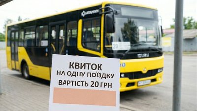 Житомир, тариф, автобус, Звягель, проїзд