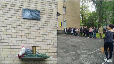 У Світловодському училищі відкрили меморіальну дошку загиблому бійцю