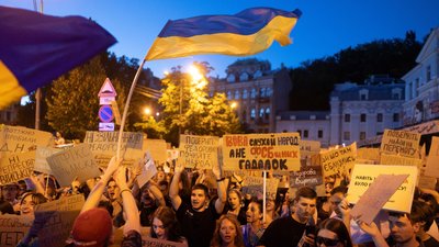 Протести через відставку Федорова 18 липня