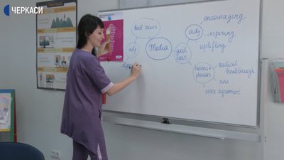 Як черкащани вчать англійську на карантині Як черкащани вчать англійську на карантині